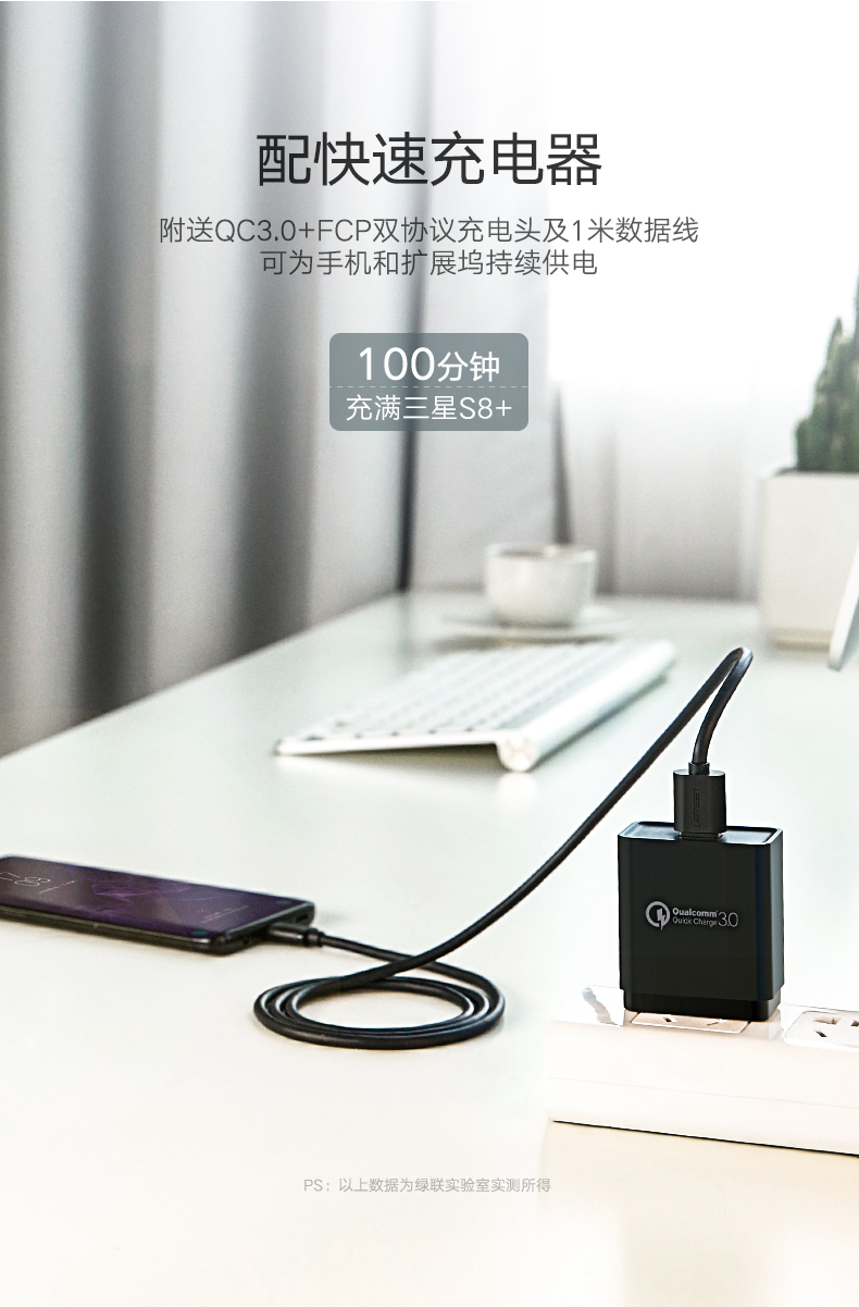 綠聯(lián)華為P20投屏助手，手機(jī)投屏Type-C擴(kuò)展塢