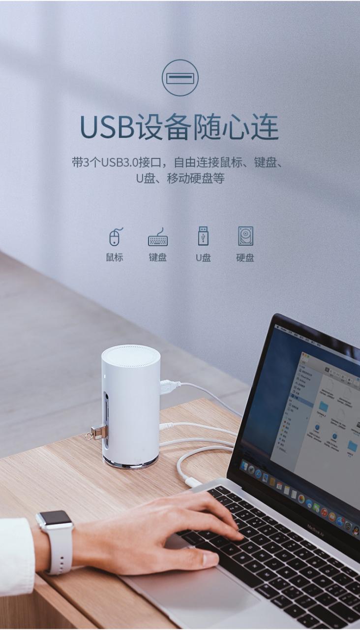 綠聯音響概念款USB-C擴展塢